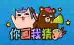 大班语言猜猜我有多爱你教案及反思通用5篇