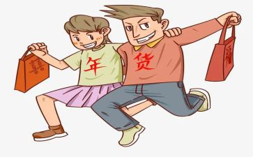 采购工作年终总结推荐6篇