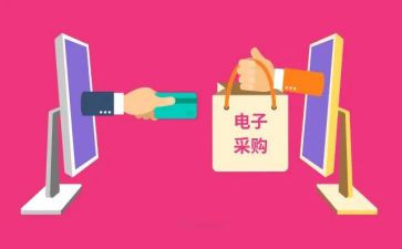 企业采购员述职报告6篇