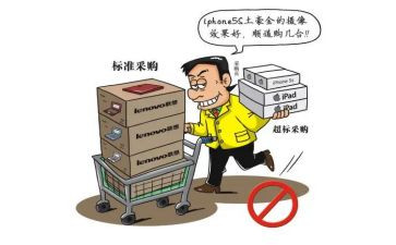 采购部的工作总结通用6篇