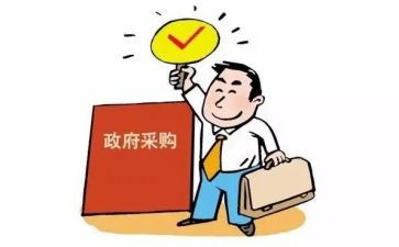 采购重点工作计划8篇