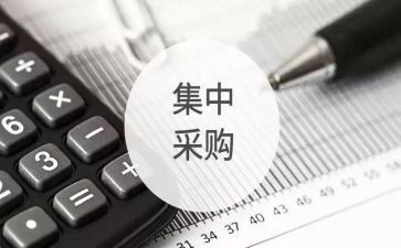 采购的年工作计划参考5篇