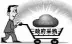 2024年采购年终总结优质7篇