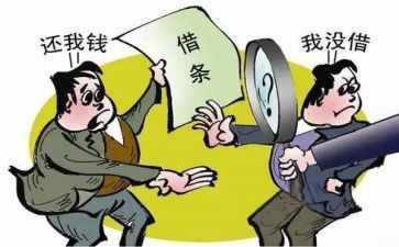 团员的事迹材料8篇