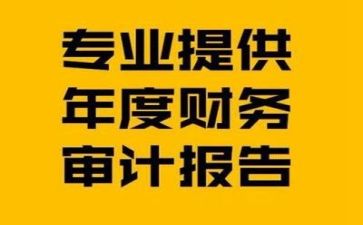 财务2024年个人总结通用8篇