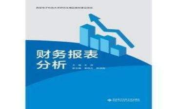 个人财务工作总结模板8篇