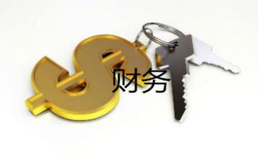 财务月工作计划与总结精选8篇