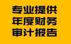 财务2024年个人总结通用8篇