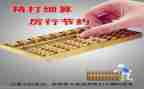 财务工作心得体会推荐6篇