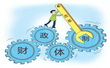 财政所2024年工作计划6篇