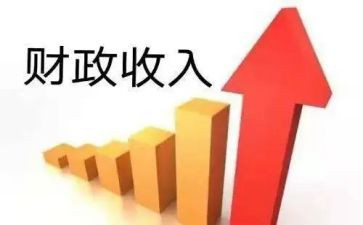 财政周工作总结通用6篇
