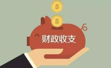 财政局2024年工作计划6篇