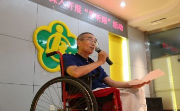残联半年度工作总结8篇