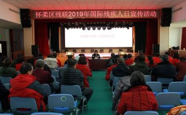 2023年街道残联工作总结6篇