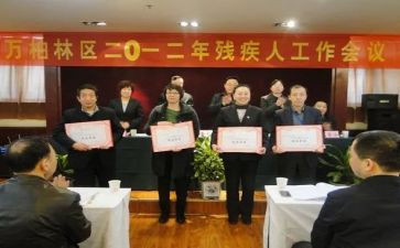 乡镇残联年度工作总结8篇