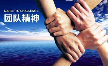工作计划与策划模板8篇