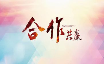 有策划工作计划模板5篇