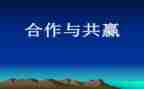 策划合同模板6篇