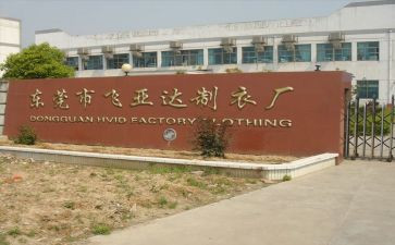 电子厂实习工作总结优秀8篇