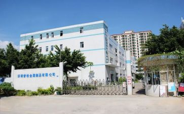 选煤厂周工作总结优质6篇