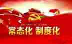 疫情工作常态化工作总结优秀8篇