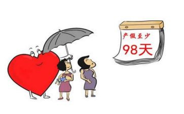 小产假申请书8篇