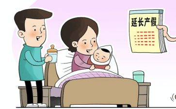 小产假申请书推荐6篇