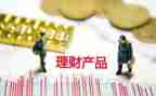 销售产品合同模板7篇