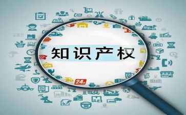 全国知识产权宣传周活动总结6篇