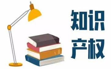 开展知识产权宣传周活动总结6篇