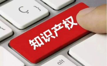 关于产权的演讲稿7篇