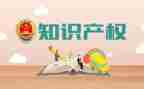 4.26知识产权宣传活动总结7篇