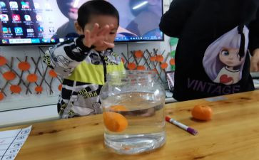 中班沉浮教案6篇