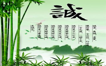88诚信日活动总结最新8篇