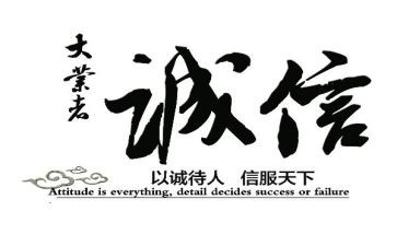 真诚的爱作文优质7篇