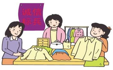 诚信素材作文作文推荐5篇