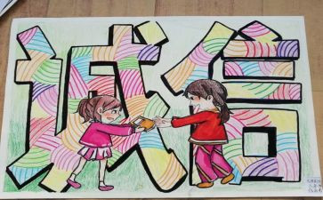 安全发展忠诚卫士演讲稿6篇