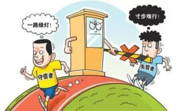 诚实守信班会课教案5篇