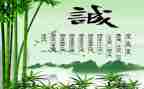 88诚信日活动总结最新8篇
