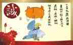 校园的诚信演讲稿6篇