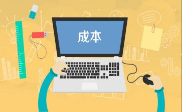 成本会计报告心得体会5篇