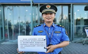 城管月工作总结7篇