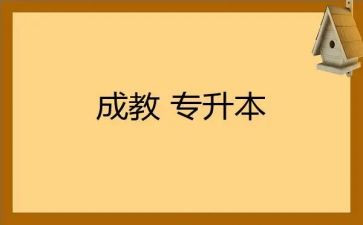 中班数学5的形成教案8篇