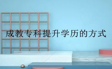 2的组成教案大班教案6篇