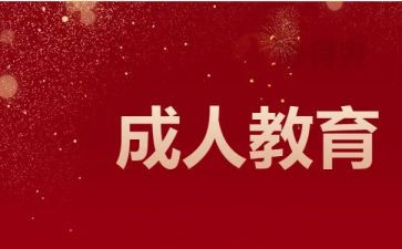 大班4的组成教案优秀6篇