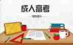 2的组成教案大班教案通用8篇