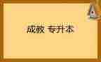 大班数学数的组成教案优秀5篇