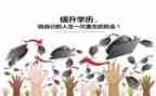 2的组成教案优质8篇