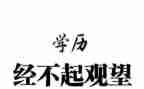 8的分解组成教案精选8篇