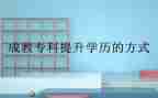 2的组成教案大班教案6篇